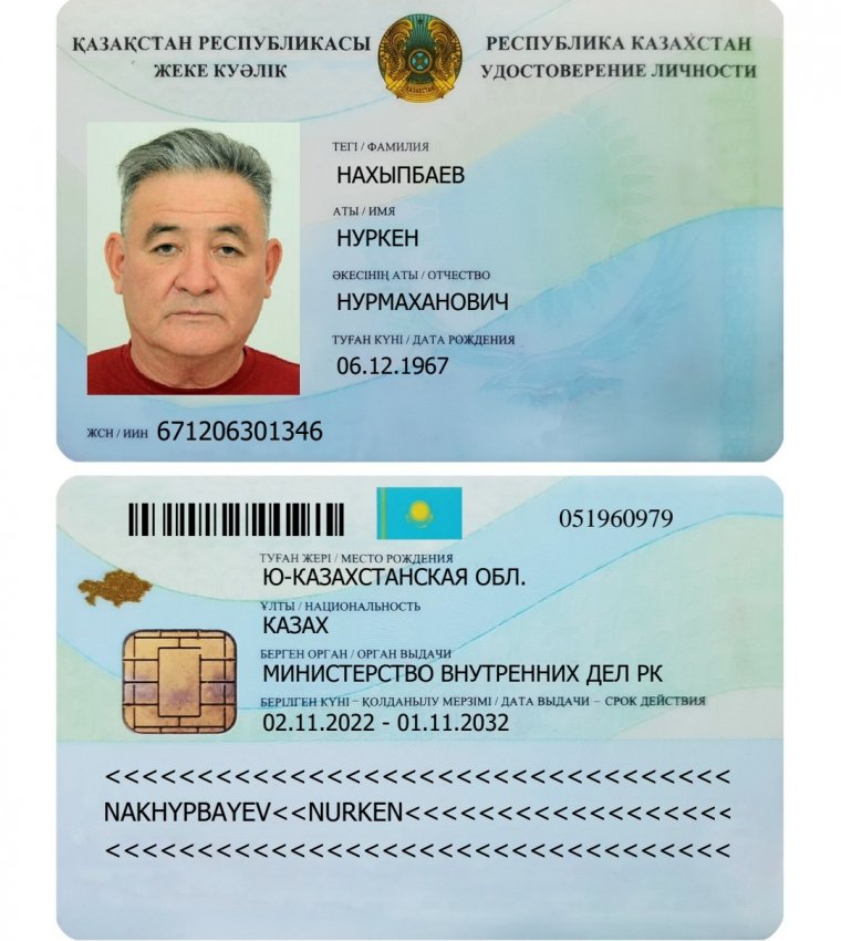 Құрылтайшы құжаты